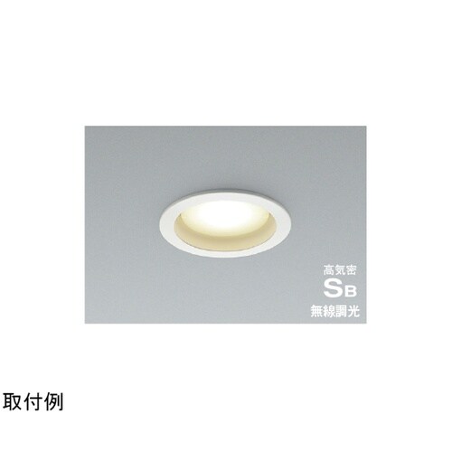 LED高気密SBダウンライト AD128