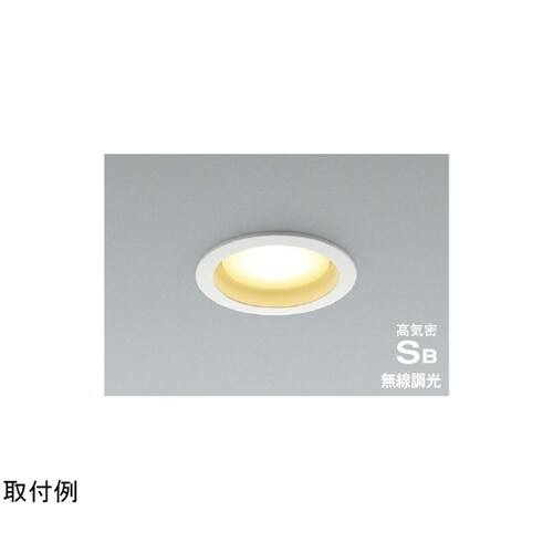 LED高気密SBダウンライト AD128
