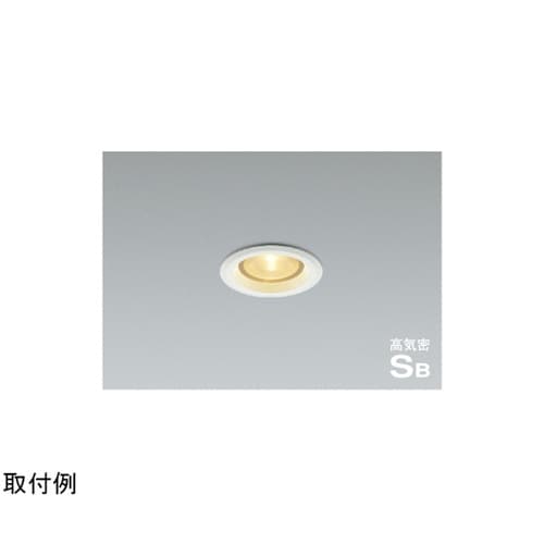 LED高気密SBダウンライト AD527