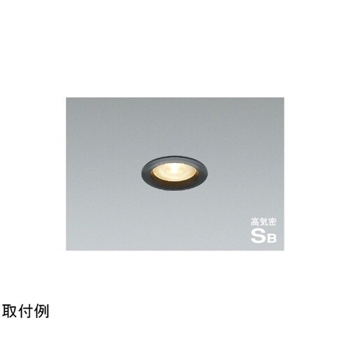 LED高気密SBダウンライト AD527