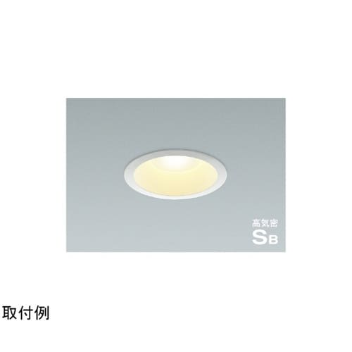 LED高気密SBダウンライト AD540