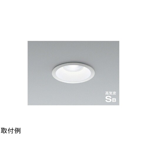 LED高気密SBダウンライト AD540