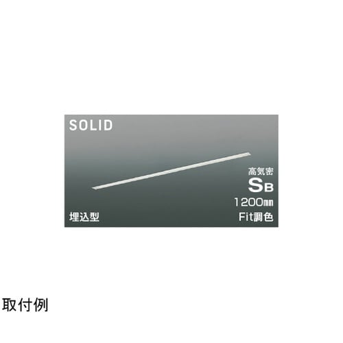 LED高気密SBベースライト AD547