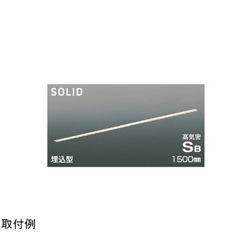 LED高気密SBベースライト AD547
