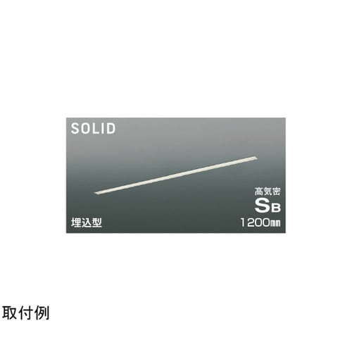 LED高気密SBベースライト AD547