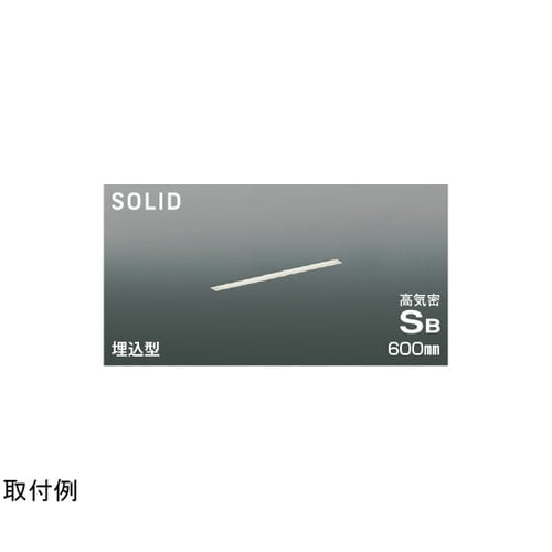 LED高気密SBベースライト AD547