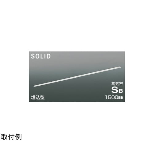 LED高気密SBベースライト AD547