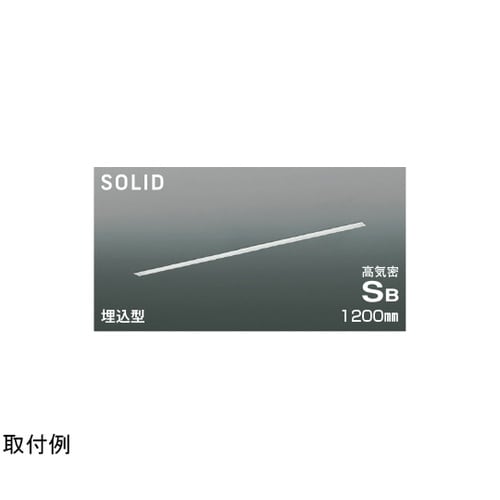 LED高気密SBベースライト AD547