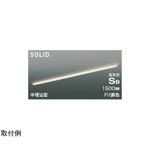LED高気密SBベースライト AD547