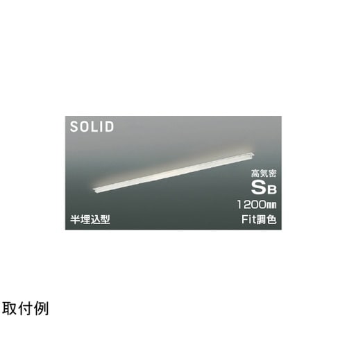 LED高気密SBベースライト AD547