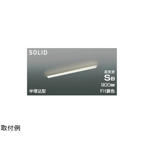 LED高気密SBベースライト AD547