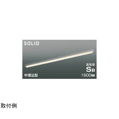 LED高気密SBベースライト AD547