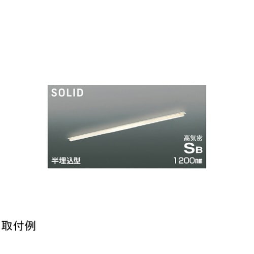 LED高気密SBベースライト AD547