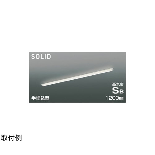 LED高気密SBベースライト AD547