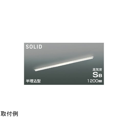 LED高気密SBベースライト AD547
