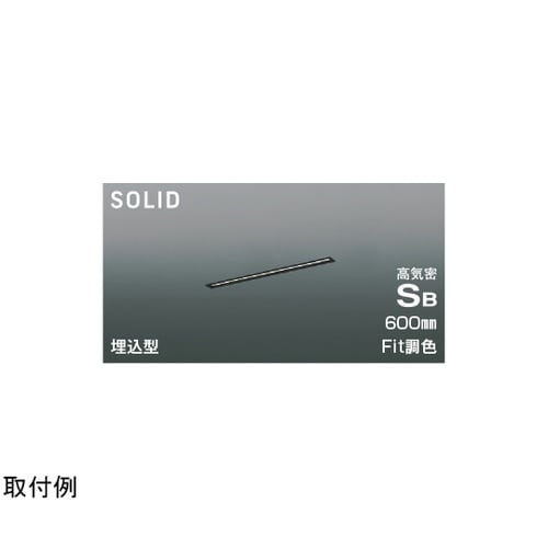 LED高気密SBベースライト AD547