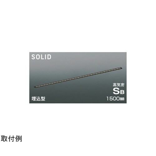 LED高気密SBベースライト AD547