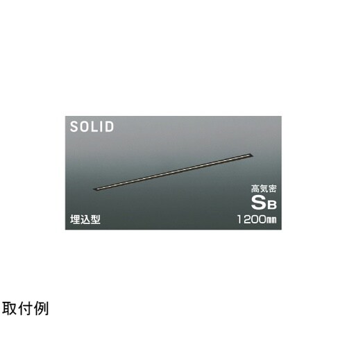 LED高気密SBベースライト AD547