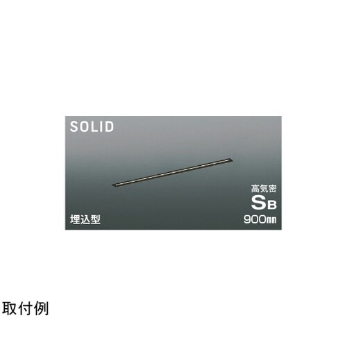 LED高気密SBベースライト AD547