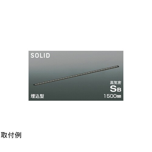 LED高気密SBベースライト AD547