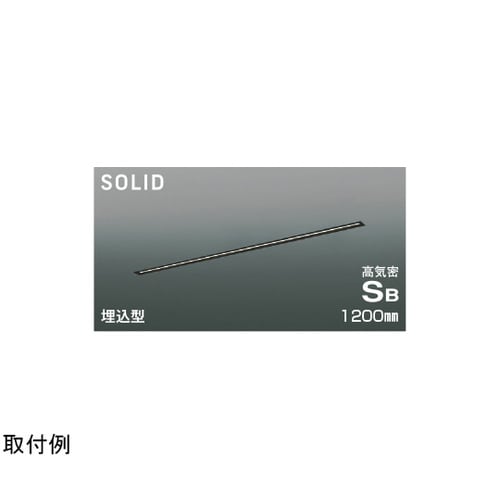 LED高気密SBベースライト AD547