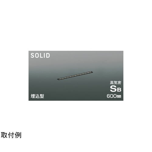 LED高気密SBベースライト AD547