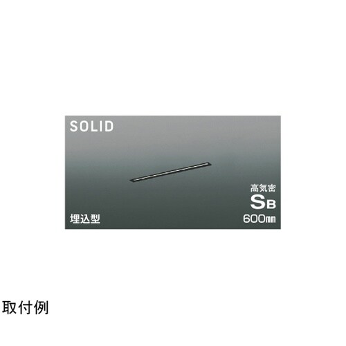 LED高気密SBベースライト AD547