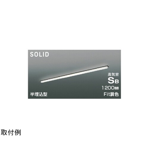 LED高気密SBベースライト AD547