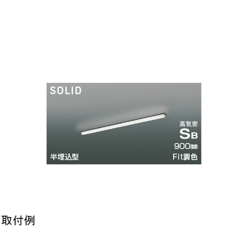 LED高気密SBベースライト AD547