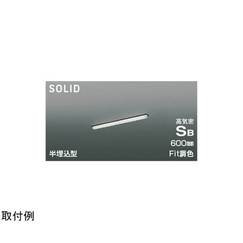 LED高気密SBベースライト AD547