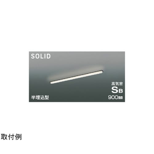 LED高気密SBベースライト AD547