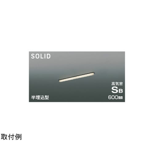 LED高気密SBベースライト AD547