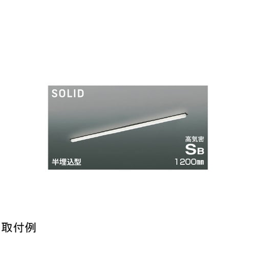 LED高気密SBベースライト AD547