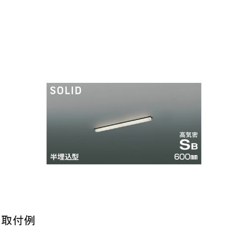 LED高気密SBベースライト AD547