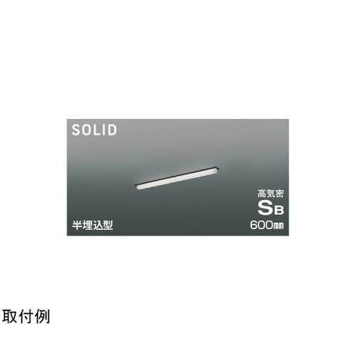 LED高気密SBベースライト AD547