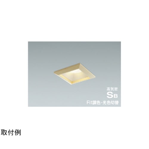 LED高気密SBダウンライト AD712