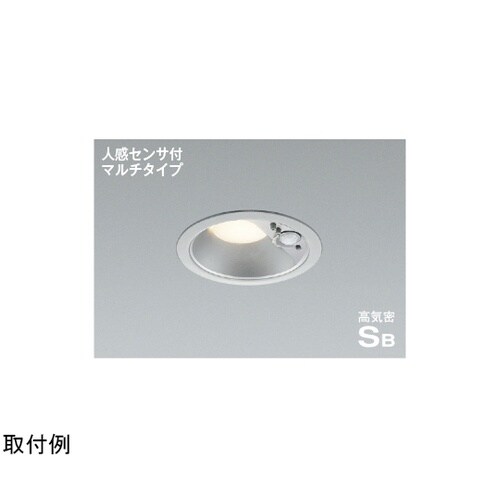 LED高気密SBダウンライト AD714