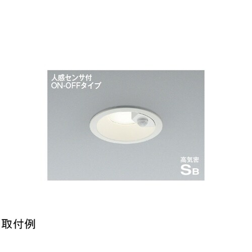 LED高気密SBダウンライト AD714