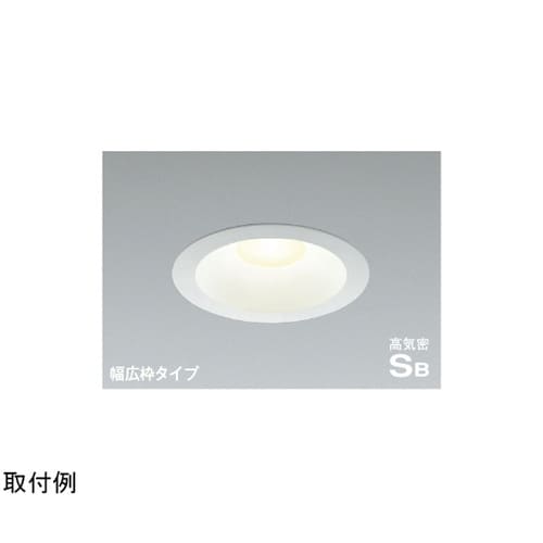 LED高気密SBダウンライト AD720