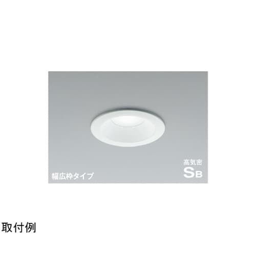LED高気密SBダウンライト AD730