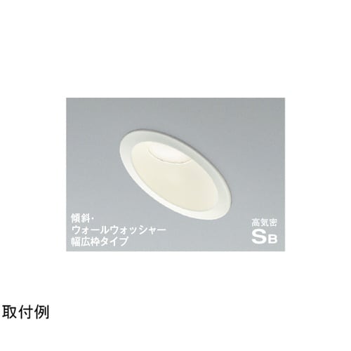LED高気密SBダウンライト AD731