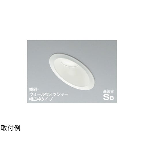 LED高気密SBダウンライト AD731
