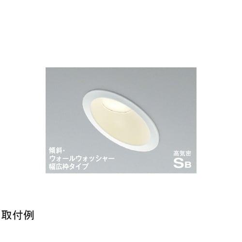 LED高気密SBダウンライト AD731