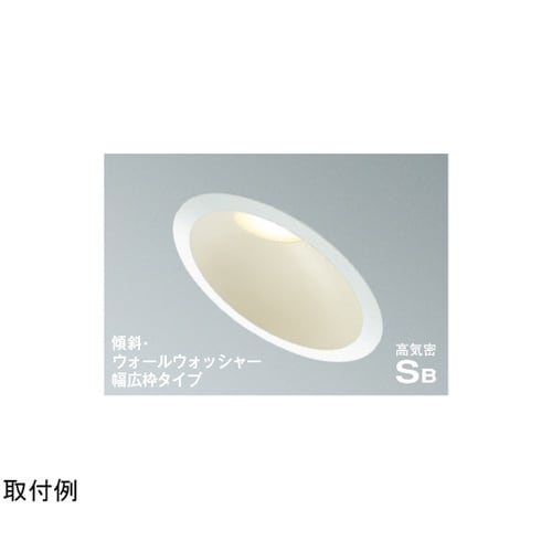 LED高気密SBダウンライト AD731