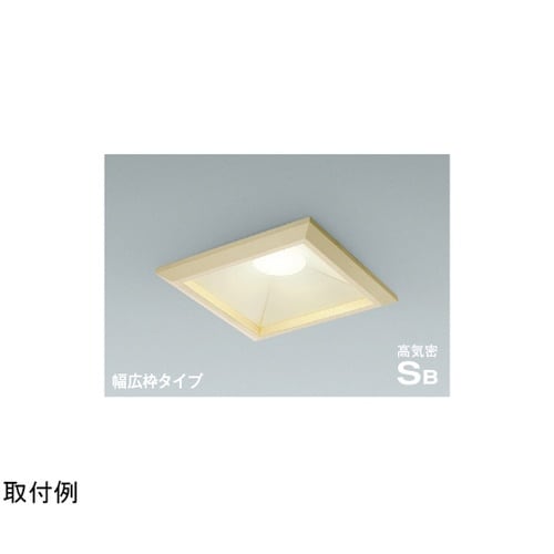 LED高気密SBダウンライト AD731