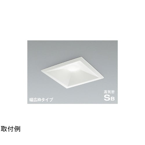LED高気密SBダウンライト AD731