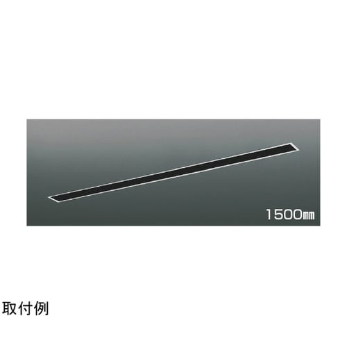 高気密埋込ライティングダクト AE541