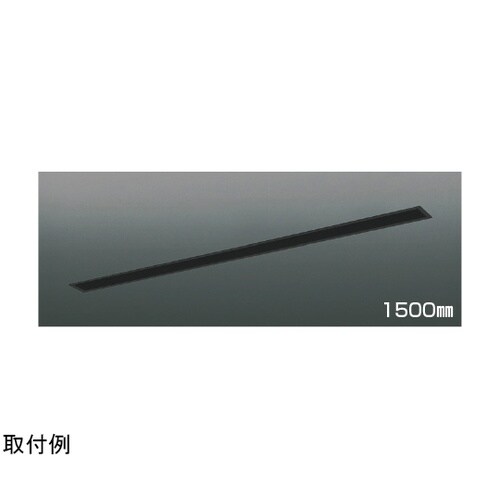 高気密埋込ライティングダクト AE542