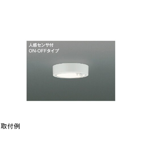 LED小型シーリングライト AH5046
