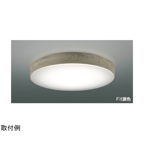 LEDシーリングライト AH55634